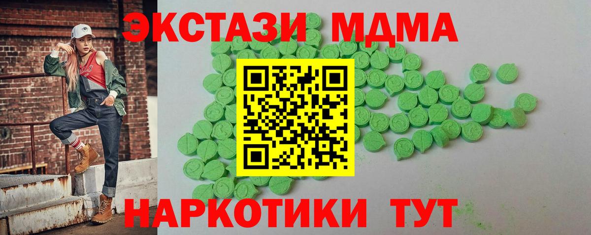 ЭКСТАЗИ louis Vuitton Десногорск