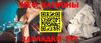 мескалин Донской