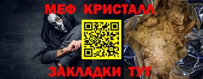 кристаллы Донецк