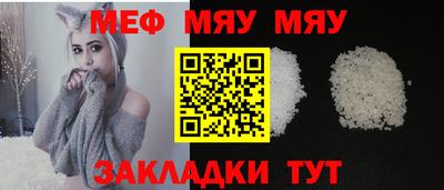 кристаллы Донецк
