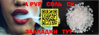 мескалин Донской