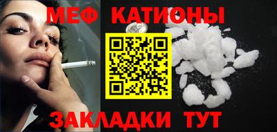 мескалин Донской