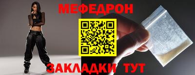 мескалин Донской