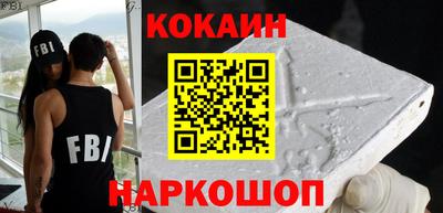мескалин Донской