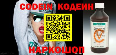 кристаллы Донецк