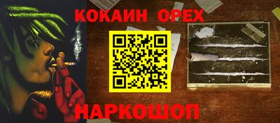 дурь Дубна