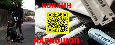мескалин Донской