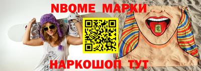 кристаллы Донецк