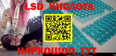 кристаллы Донецк