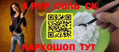 кристаллы Донецк