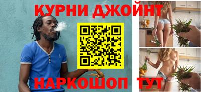 кристаллы Донецк