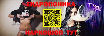 дурь Дубна