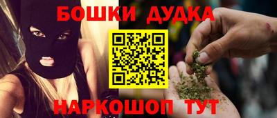 мескалин Донской