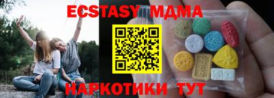 кристаллы Донецк