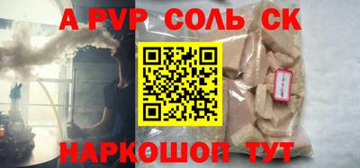 мескалин Донской