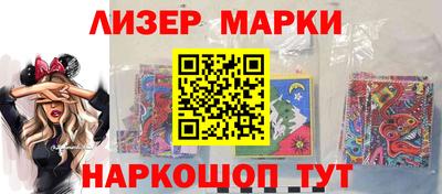 кристаллы Донецк