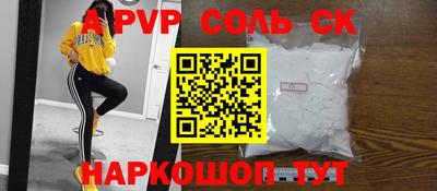 кристаллы Донецк