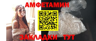 кристаллы Донецк