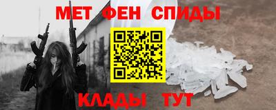 кристаллы Донецк