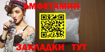 кристаллы Донецк