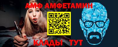 мескалин Донской