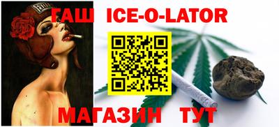 кристаллы Донецк