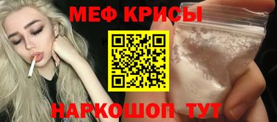 мескалин Донской