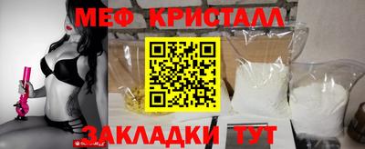 мескалин Донской