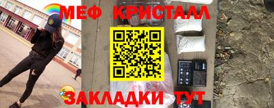 кристаллы Донецк