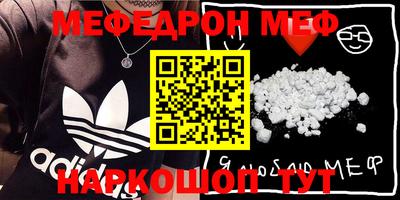 кристаллы Донецк