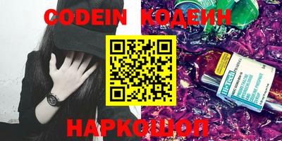 кристаллы Донецк