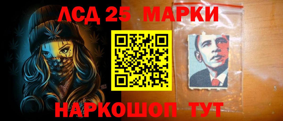 Десногорск  LSD-25 экстази кислота  Лсд 25 экстази кислота  ЛСД экстази  Вход с VPN 
