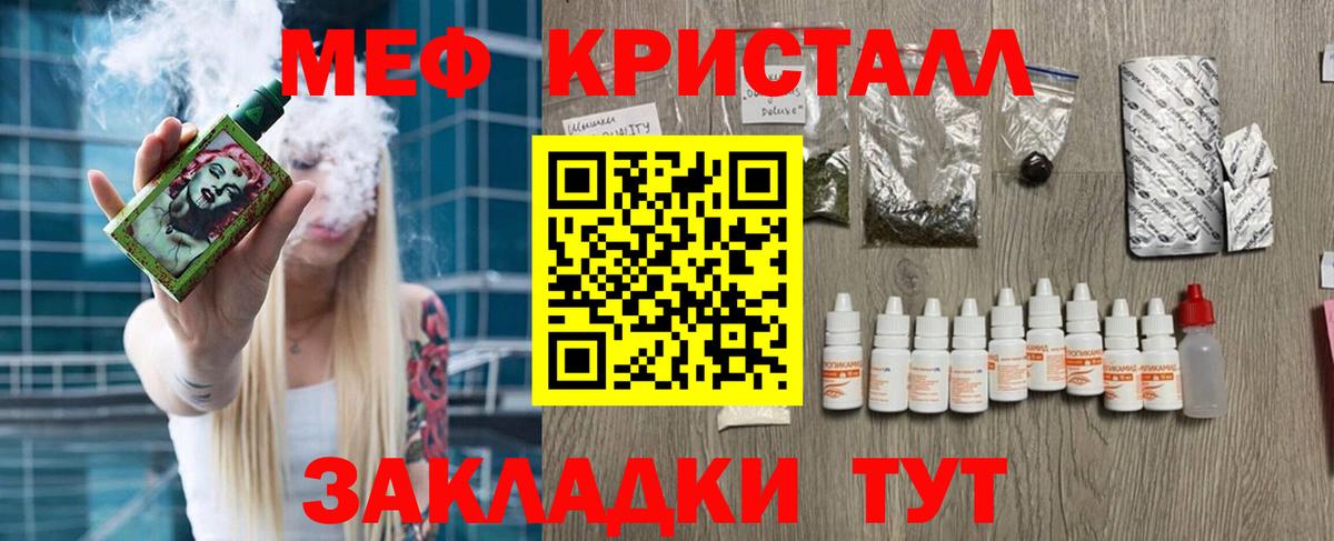 Десногорск  МЕФ кристаллы  купить наркотики сайты  Вход с VPN  Мефедрон mephedrone  МЯУ-МЯУ 