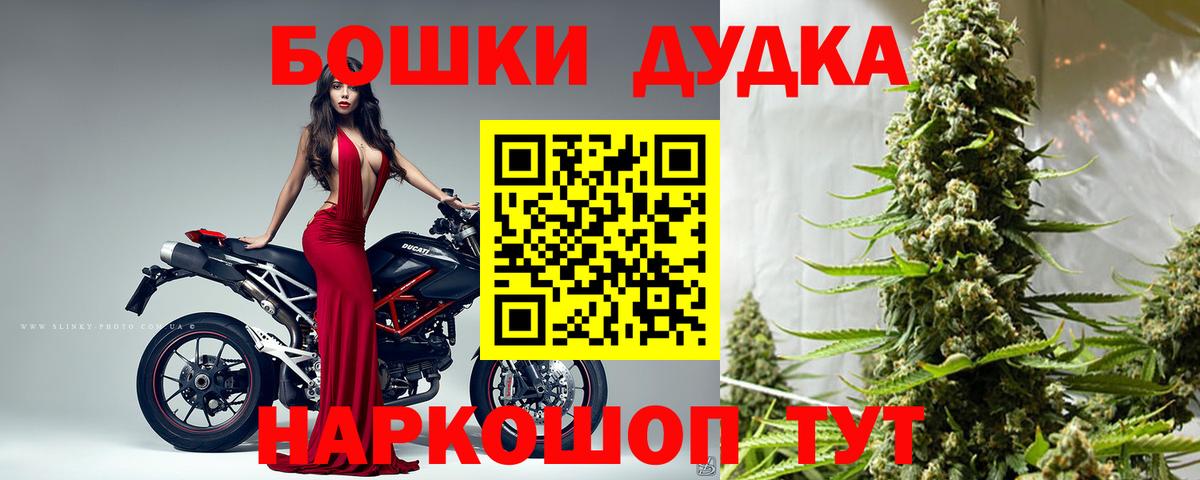 МАРИХУАНА планчик  Вход с VPN  Десногорск  Канабис конопля  МАРИХУАНА Amnesia 