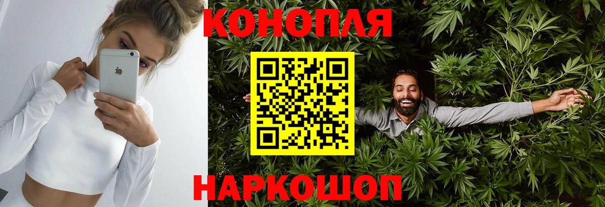 ГАШ  Десногорск  КОКАИН  Меф кристаллы  Марихуана  Вход с VPN 